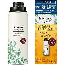 Amazon | ブローネ ナチュリラ 色長持ちカラートリートメント ローズ